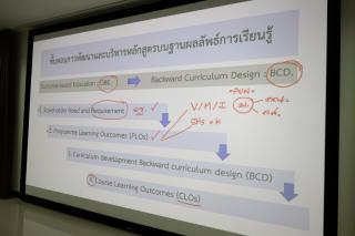 19. อบรมเชิงปฏิบัติการการกำหนดผลลัพธ์การเรียนรู้ระดับรายวิชา CLOS และแนวคิดการนำ CLOS สู่การปฏิบัติ