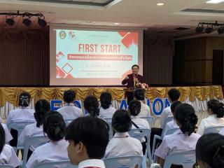 35. First Start เตรียมความพร้อมก่อนเข้าเรียน English Program