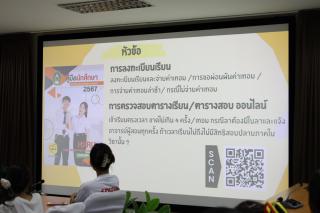 16. กิจกรรมพบนักศึกษาใหม่ โปรแกรมวิชาภาษาจีน