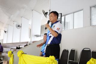 17. กีฬาสานสัมพันธ์บริหารการศึกษา ครั้งที่ 4