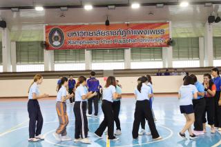 41. กีฬาสานสัมพันธ์บริหารการศึกษา ครั้งที่ 4