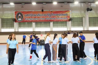 42. กีฬาสานสัมพันธ์บริหารการศึกษา ครั้งที่ 4