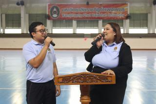 81. กีฬาสานสัมพันธ์บริหารการศึกษา ครั้งที่ 4