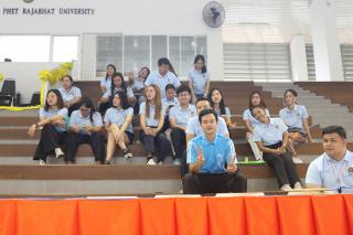 82. กีฬาสานสัมพันธ์บริหารการศึกษา ครั้งที่ 4