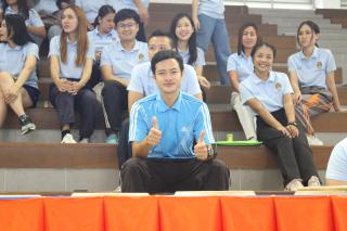 83. กีฬาสานสัมพันธ์บริหารการศึกษา ครั้งที่ 4