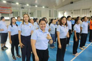 86. กีฬาสานสัมพันธ์บริหารการศึกษา ครั้งที่ 4
