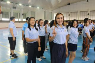 88. กีฬาสานสัมพันธ์บริหารการศึกษา ครั้งที่ 4