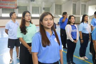 103. กีฬาสานสัมพันธ์บริหารการศึกษา ครั้งที่ 4