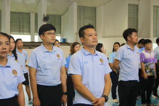 111. กีฬาสานสัมพันธ์บริหารการศึกษา ครั้งที่ 4