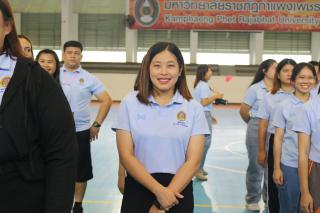 113. กีฬาสานสัมพันธ์บริหารการศึกษา ครั้งที่ 4