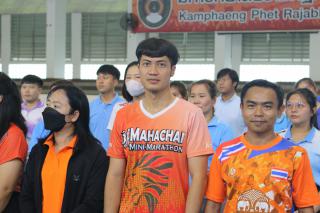 118. กีฬาสานสัมพันธ์บริหารการศึกษา ครั้งที่ 4
