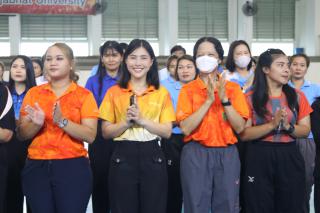 123. กีฬาสานสัมพันธ์บริหารการศึกษา ครั้งที่ 4