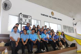 206. กีฬาสานสัมพันธ์บริหารการศึกษา ครั้งที่ 4