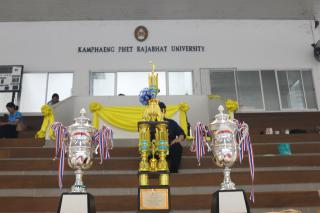210. กีฬาสานสัมพันธ์บริหารการศึกษา ครั้งที่ 4