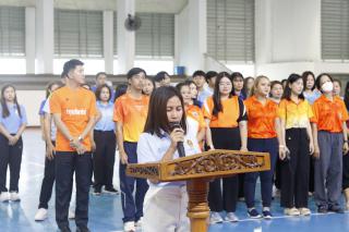 235. กีฬาสานสัมพันธ์บริหารการศึกษา ครั้งที่ 4