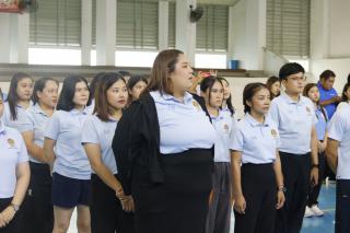 237. กีฬาสานสัมพันธ์บริหารการศึกษา ครั้งที่ 4