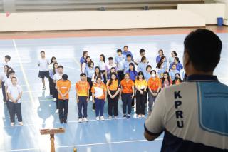 247. กีฬาสานสัมพันธ์บริหารการศึกษา ครั้งที่ 4