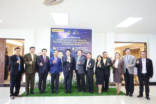 161. สัมมนาวิชาการ "“ความท้าทายการบริหารจัดการศึกษาไทยในยุค Digital Disruption: ทิศทางและนโยบายใหม่ และกิจกรรมบริหารสัมพันธ์"