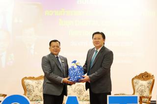 175. สัมมนาวิชาการ "“ความท้าทายการบริหารจัดการศึกษาไทยในยุค Digital Disruption: ทิศทางและนโยบายใหม่ และกิจกรรมบริหารสัมพันธ์"