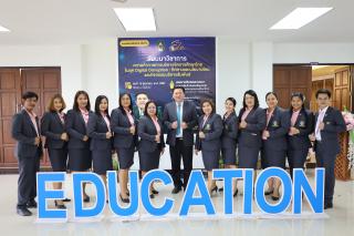 178. สัมมนาวิชาการ "“ความท้าทายการบริหารจัดการศึกษาไทยในยุค Digital Disruption: ทิศทางและนโยบายใหม่ และกิจกรรมบริหารสัมพันธ์"