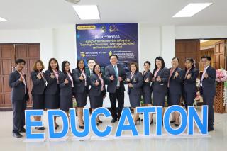 179. สัมมนาวิชาการ "“ความท้าทายการบริหารจัดการศึกษาไทยในยุค Digital Disruption: ทิศทางและนโยบายใหม่ และกิจกรรมบริหารสัมพันธ์"