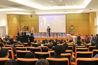 220. สัมมนาวิชาการ "“ความท้าทายการบริหารจัดการศึกษาไทยในยุค Digital Disruption: ทิศทางและนโยบายใหม่ และกิจกรรมบริหารสัมพันธ์"