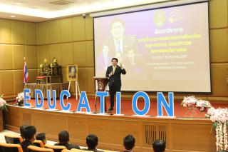 228. สัมมนาวิชาการ "“ความท้าทายการบริหารจัดการศึกษาไทยในยุค Digital Disruption: ทิศทางและนโยบายใหม่ และกิจกรรมบริหารสัมพันธ์"