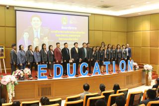 252. สัมมนาวิชาการ "“ความท้าทายการบริหารจัดการศึกษาไทยในยุค Digital Disruption: ทิศทางและนโยบายใหม่ และกิจกรรมบริหารสัมพันธ์"