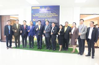 254. สัมมนาวิชาการ "“ความท้าทายการบริหารจัดการศึกษาไทยในยุค Digital Disruption: ทิศทางและนโยบายใหม่ และกิจกรรมบริหารสัมพันธ์"
