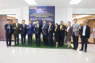 255. สัมมนาวิชาการ "“ความท้าทายการบริหารจัดการศึกษาไทยในยุค Digital Disruption: ทิศทางและนโยบายใหม่ และกิจกรรมบริหารสัมพันธ์"