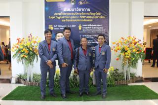 270. สัมมนาวิชาการ "“ความท้าทายการบริหารจัดการศึกษาไทยในยุค Digital Disruption: ทิศทางและนโยบายใหม่ และกิจกรรมบริหารสัมพันธ์"