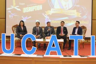 286. สัมมนาวิชาการ "“ความท้าทายการบริหารจัดการศึกษาไทยในยุค Digital Disruption: ทิศทางและนโยบายใหม่ และกิจกรรมบริหารสัมพันธ์"