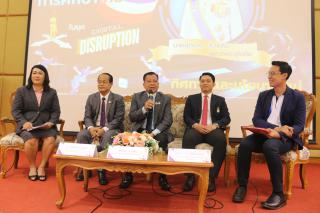 287. สัมมนาวิชาการ "“ความท้าทายการบริหารจัดการศึกษาไทยในยุค Digital Disruption: ทิศทางและนโยบายใหม่ และกิจกรรมบริหารสัมพันธ์"
