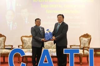 301. สัมมนาวิชาการ "“ความท้าทายการบริหารจัดการศึกษาไทยในยุค Digital Disruption: ทิศทางและนโยบายใหม่ และกิจกรรมบริหารสัมพันธ์"