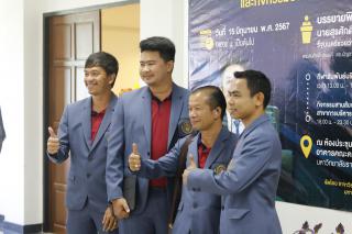 354. สัมมนาวิชาการ "“ความท้าทายการบริหารจัดการศึกษาไทยในยุค Digital Disruption: ทิศทางและนโยบายใหม่ และกิจกรรมบริหารสัมพันธ์"