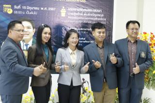 356. สัมมนาวิชาการ "“ความท้าทายการบริหารจัดการศึกษาไทยในยุค Digital Disruption: ทิศทางและนโยบายใหม่ และกิจกรรมบริหารสัมพันธ์"