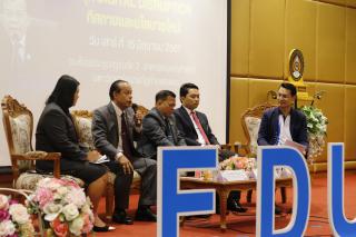 375. สัมมนาวิชาการ "“ความท้าทายการบริหารจัดการศึกษาไทยในยุค Digital Disruption: ทิศทางและนโยบายใหม่ และกิจกรรมบริหารสัมพันธ์"
