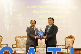 387. สัมมนาวิชาการ "“ความท้าทายการบริหารจัดการศึกษาไทยในยุค Digital Disruption: ทิศทางและนโยบายใหม่ และกิจกรรมบริหารสัมพันธ์"