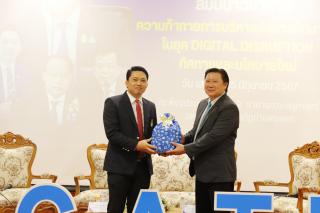 389. สัมมนาวิชาการ "“ความท้าทายการบริหารจัดการศึกษาไทยในยุค Digital Disruption: ทิศทางและนโยบายใหม่ และกิจกรรมบริหารสัมพันธ์"
