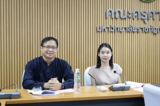5. ประชุมคณาจารย์ ครั้งที่ 2/2567