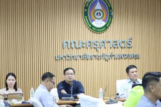 75. ประชุมคณาจารย์ ครั้งที่ 2/2567
