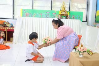 7. พิธีไหว้ครู โรงเรียนอนุบาลราชภัฏกำแพงเพชร