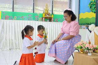 12. พิธีไหว้ครู โรงเรียนอนุบาลราชภัฏกำแพงเพชร