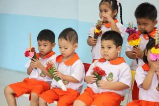 79. พิธีไหว้ครู โรงเรียนอนุบาลราชภัฏกำแพงเพชร