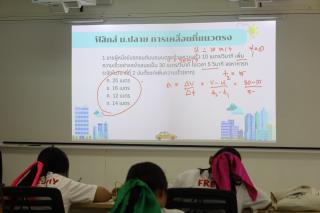 57. กิจกรรมเตรียมความพร้อมนักศึกษาปี 1 โปรแกรมวิชาวิทยาศาสตร์ทั่วไป