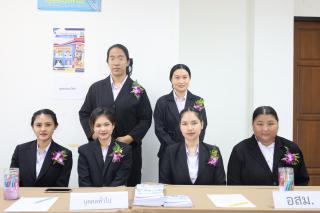 2. กิจกรรมสัมมนาทางวิชาการการเตรียมความพร้อม Aging Society เข้าสู่สังคมผู้สูงอายุ ประจำปี 2567