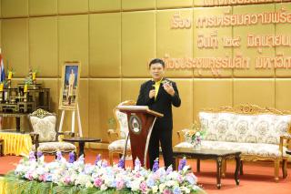 44. กิจกรรมสัมมนาทางวิชาการการเตรียมความพร้อม Aging Society เข้าสู่สังคมผู้สูงอายุ ประจำปี 2567