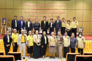 47. กิจกรรมสัมมนาทางวิชาการการเตรียมความพร้อม Aging Society เข้าสู่สังคมผู้สูงอายุ ประจำปี 2567