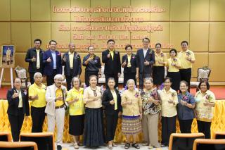 48. กิจกรรมสัมมนาทางวิชาการการเตรียมความพร้อม Aging Society เข้าสู่สังคมผู้สูงอายุ ประจำปี 2567