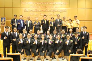 52. กิจกรรมสัมมนาทางวิชาการการเตรียมความพร้อม Aging Society เข้าสู่สังคมผู้สูงอายุ ประจำปี 2567